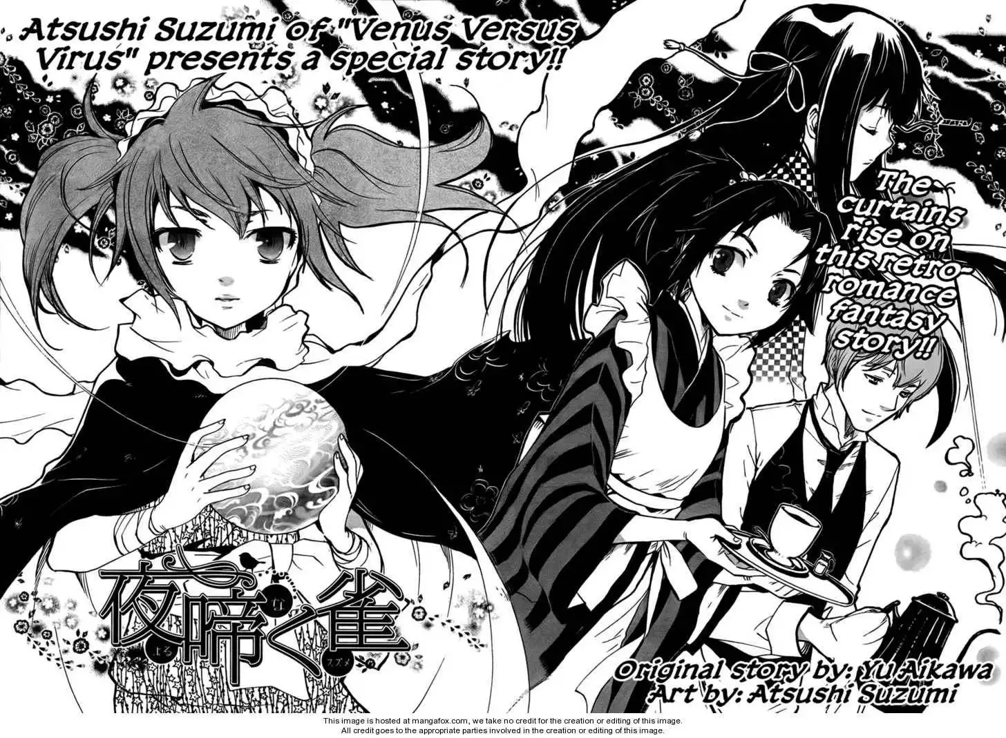 Yoru Naku Suzume Chapter 0 5